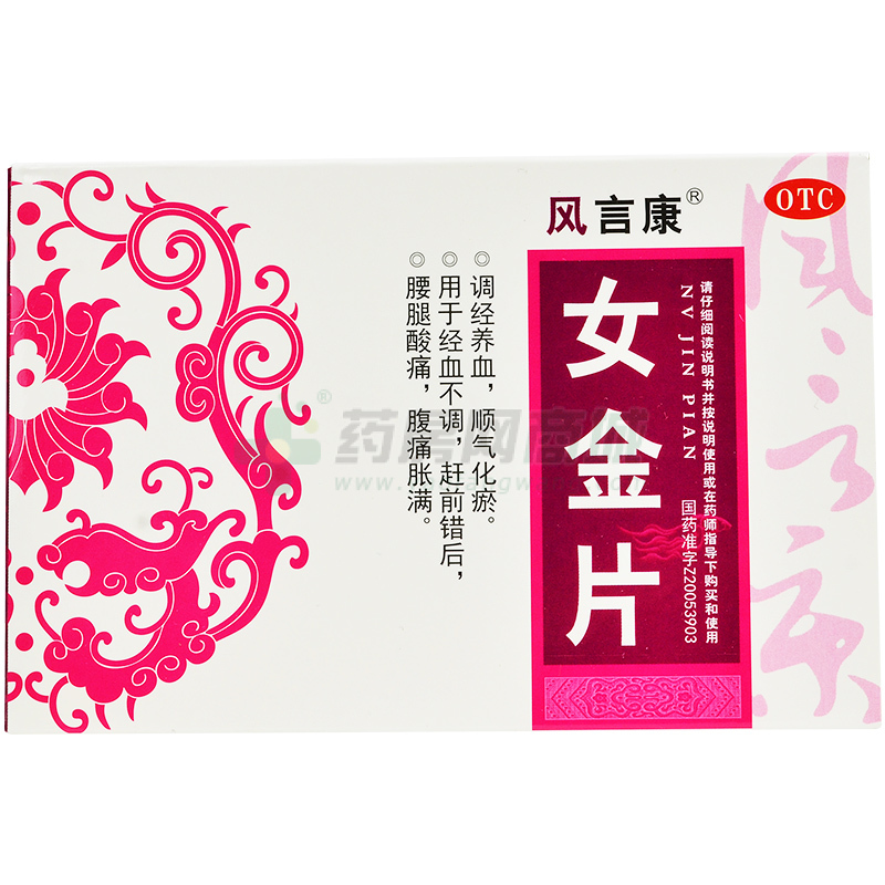 女金片