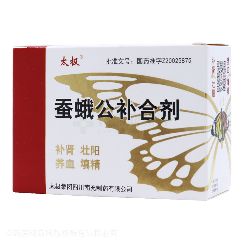 c62901b536bee94dee963de379228ecc.jpg_syp.jpg