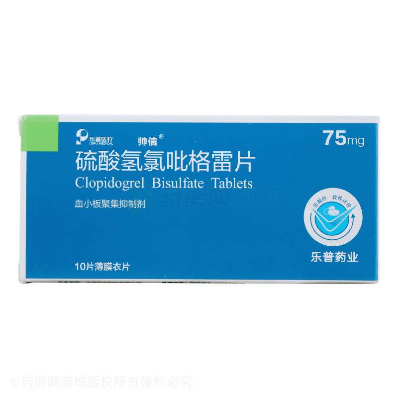 硫酸氢氯吡格雷片
