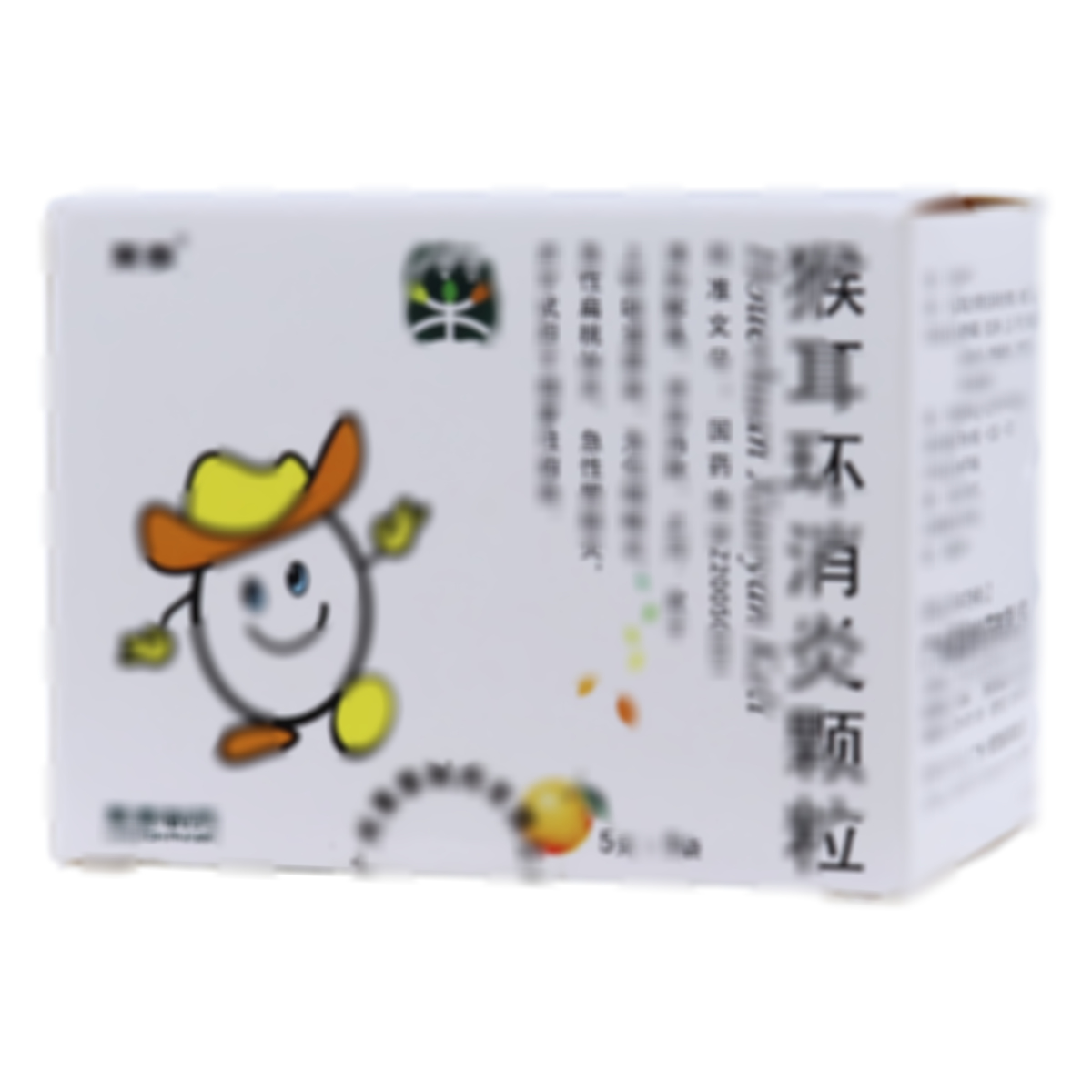猴耳環(huán)消炎顆粒