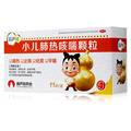 葫芦娃小儿肺热咳喘颗粒