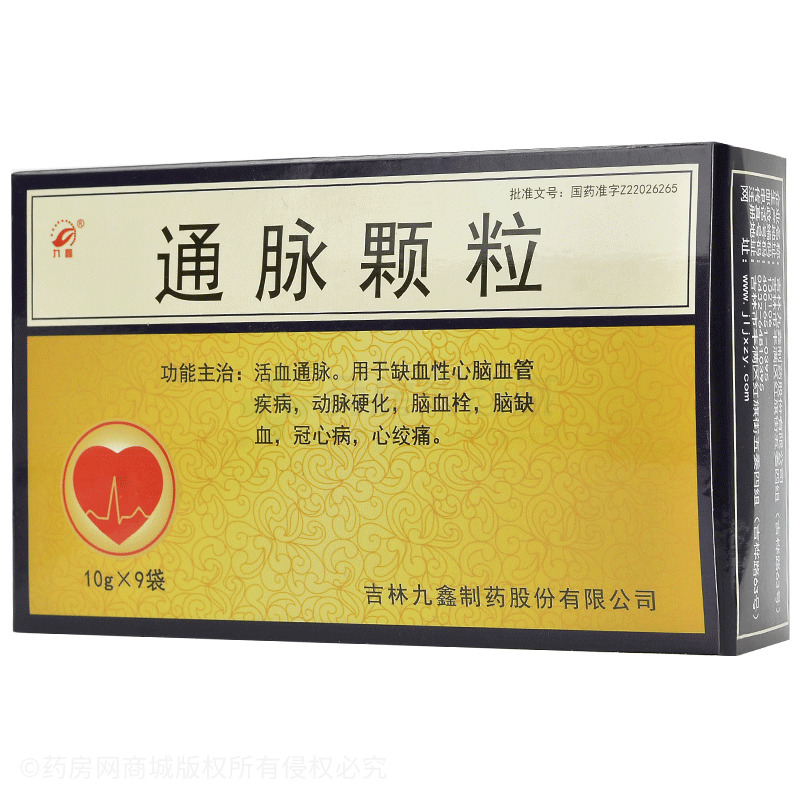 中西药品 心脑血管 冠心病 通脉颗粒价格 广东亮健好药房连锁有限公司