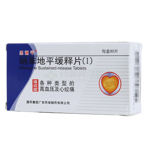 圣通平 硝苯地平緩釋片(Ⅰ)價(jià)格(圣通平 硝苯地平緩釋片(Ⅰ)多少錢)