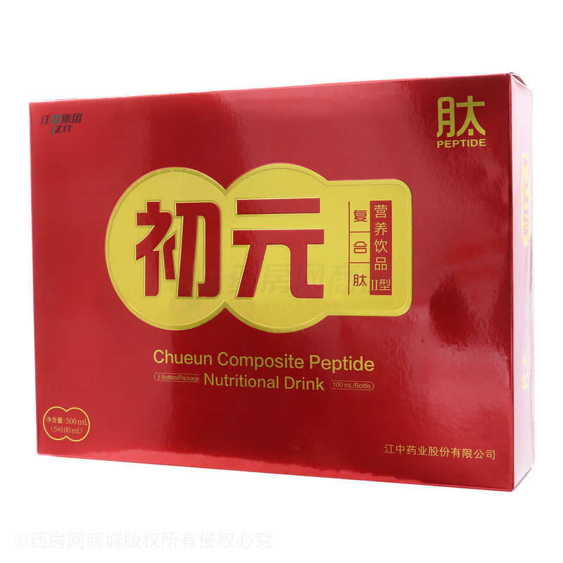 初元 復(fù)合肽營(yíng)養(yǎng)飲品(Ⅱ型) - 江中藥業(yè)