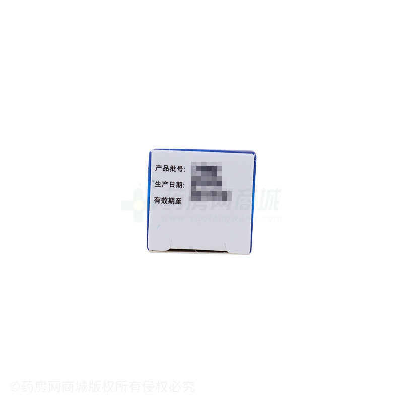 比法尔 前列腺素E1乳膏