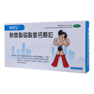 賴氨酸磷酸氫鈣顆粒價(jià)格(賴氨酸磷酸氫鈣顆粒多少錢)