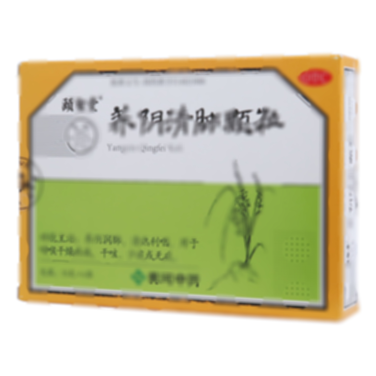 養(yǎng)陰清肺顆粒