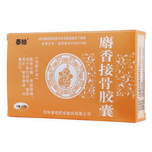 春柏 麝香接骨膠囊價(jià)格(春柏 麝香接骨膠囊多少錢)