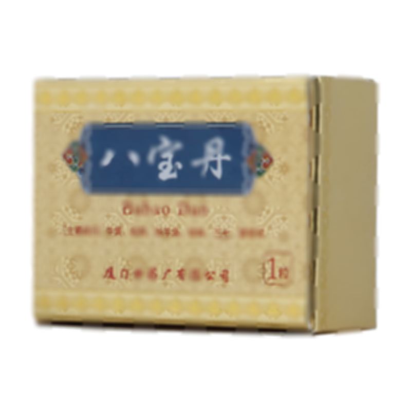 八寶丹