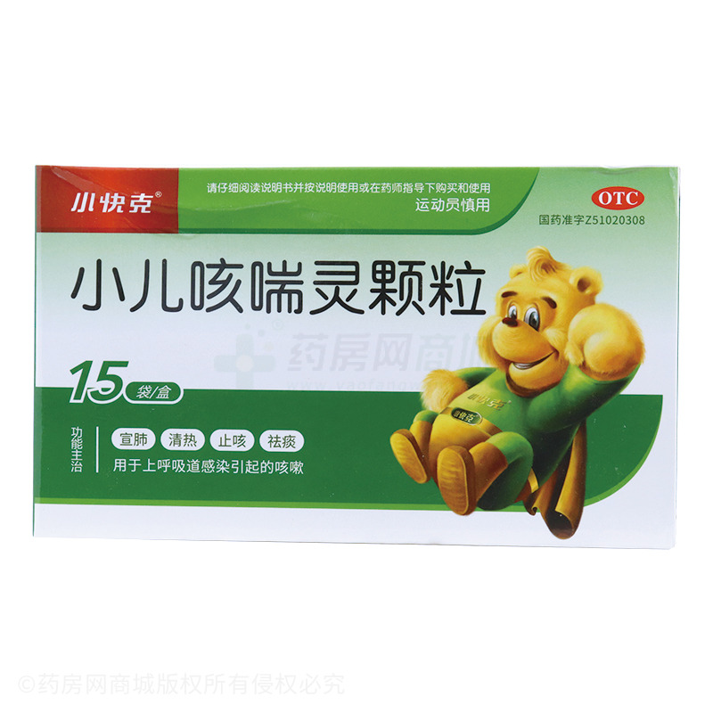 小快克 小儿咳喘灵颗粒 包装细节图7