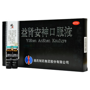 益腎安神口服液價(jià)格(益腎安神口服液多少錢)