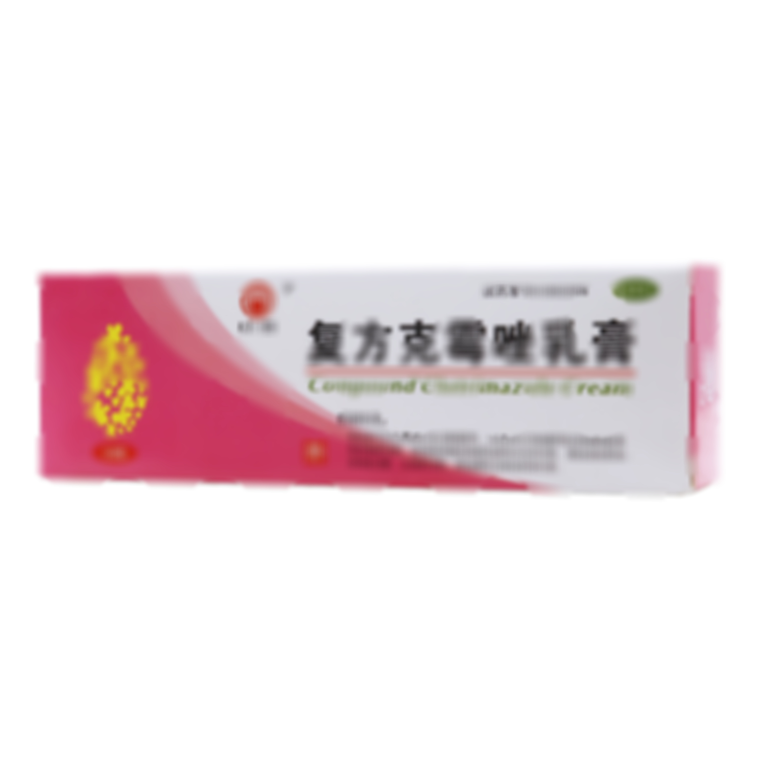 復(fù)方克霉唑乳膏