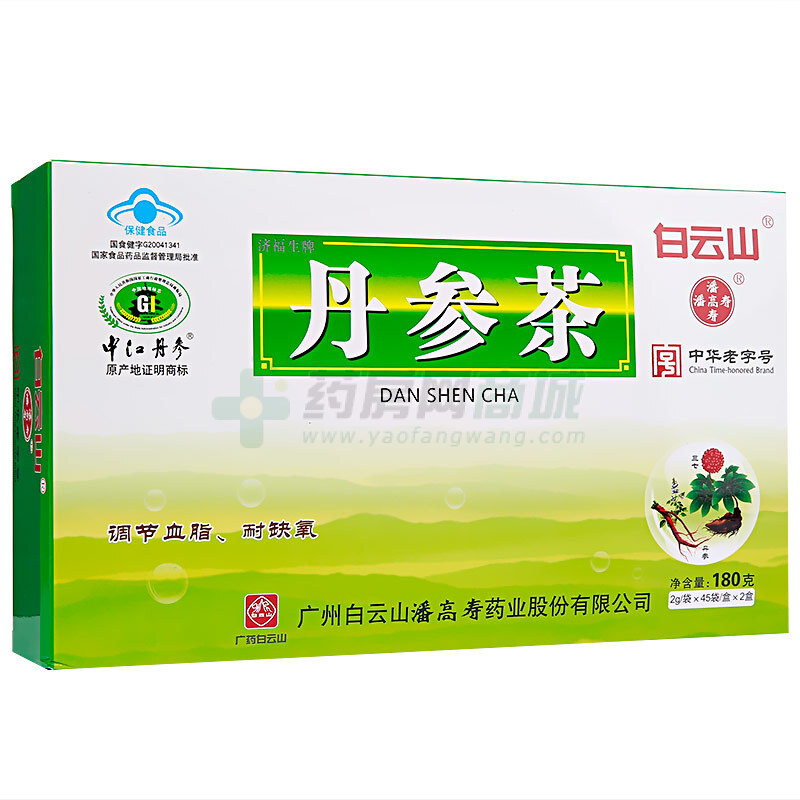 丹參茶