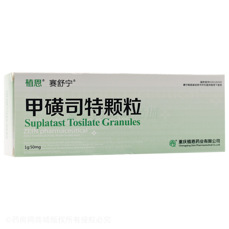 fe661a04a95a48db8b4a88ad715e1227.jpg_syp.jpg