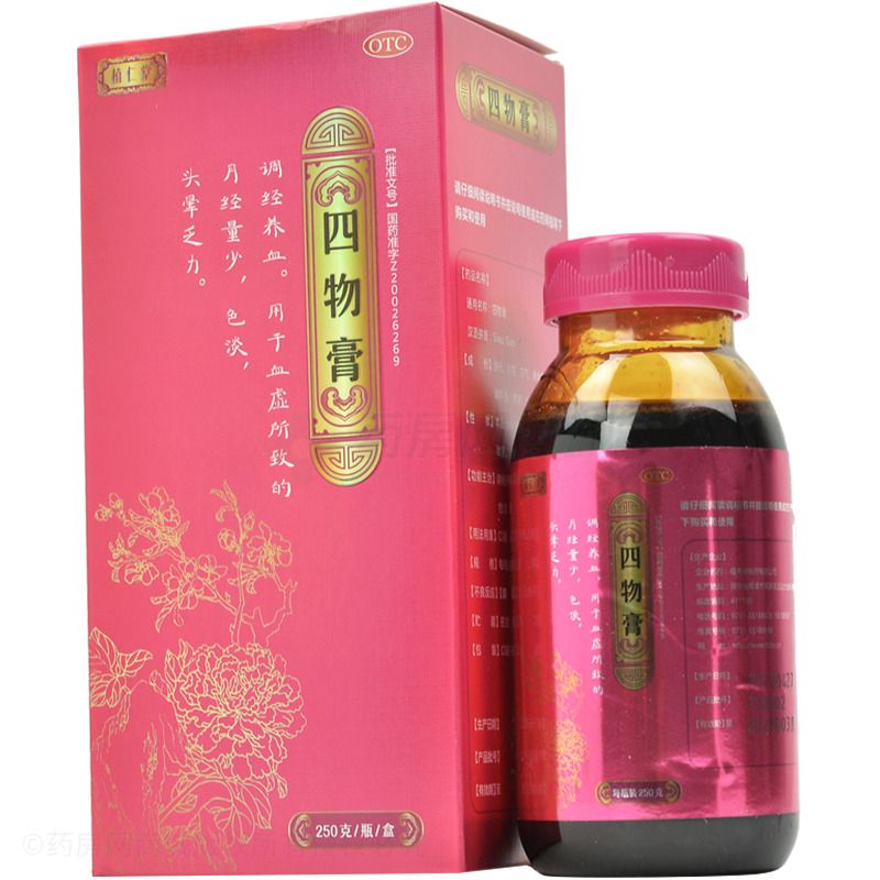 四物膏 - 福壽堂制藥