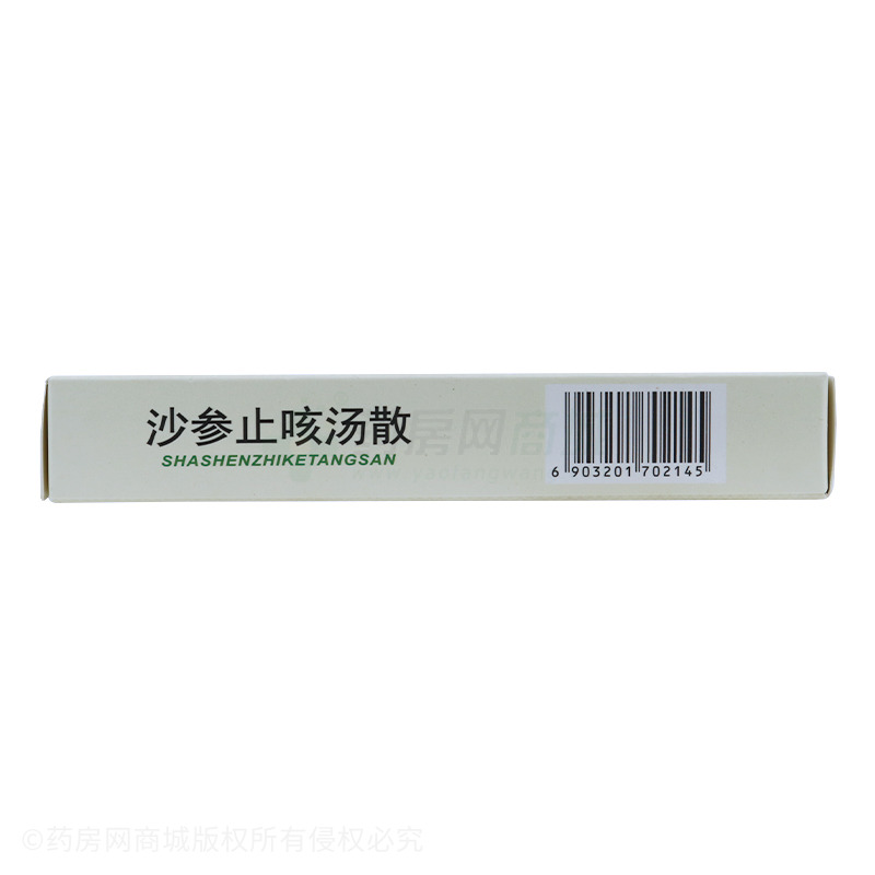 三花 沙參止咳湯散 - 內(nèi)蒙古大唐