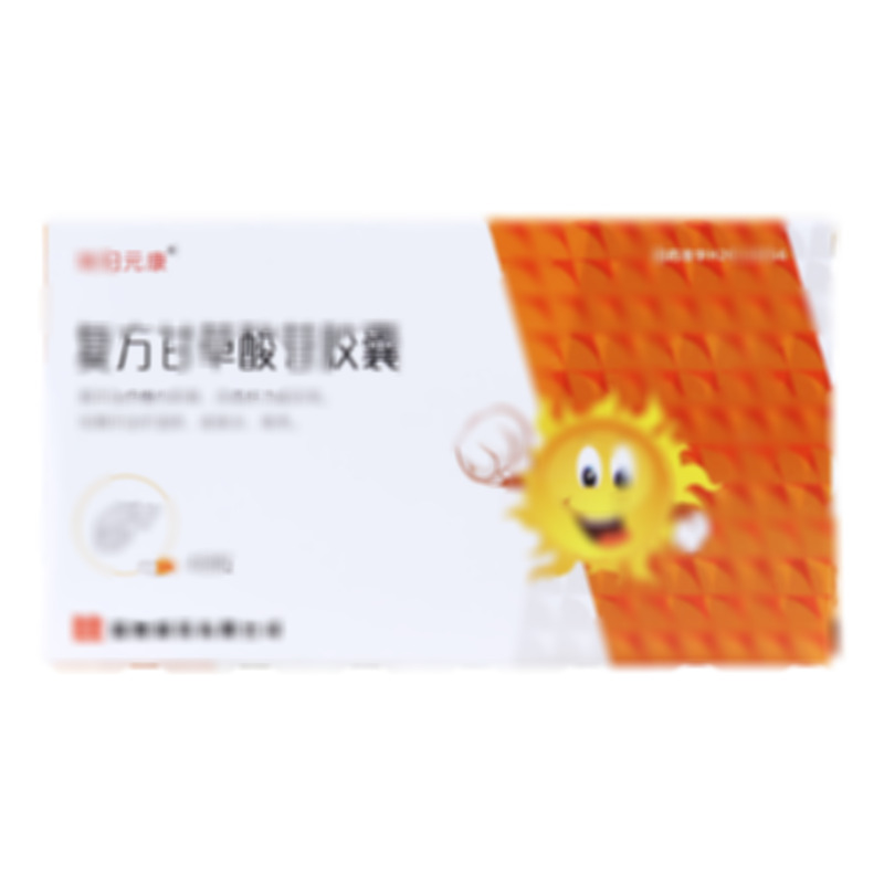 復方甘草酸苷膠囊 - 瑞陽制藥