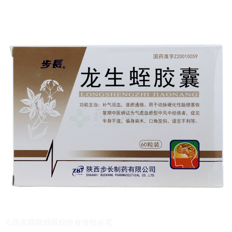 步长 龙生蛭胶囊商品详情