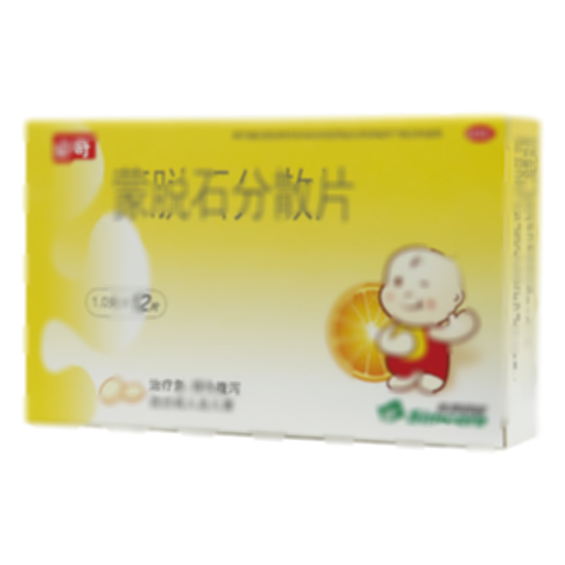 蒙脫石分散片