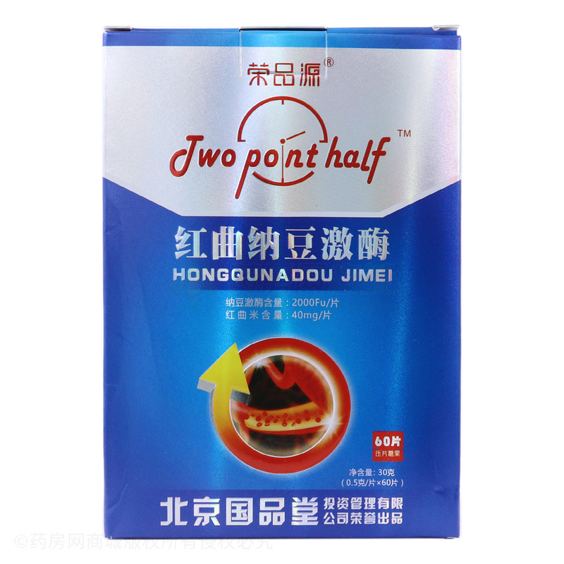 榮品源 紅曲納豆激酶 - 四川國品堂