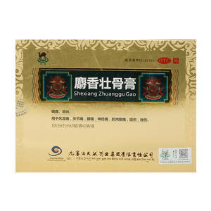 麝香壯骨膏價(jià)格(麝香壯骨膏多少錢)