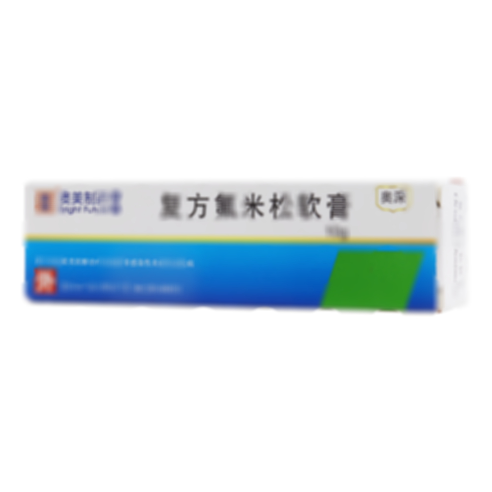 復(fù)方氟米松軟膏