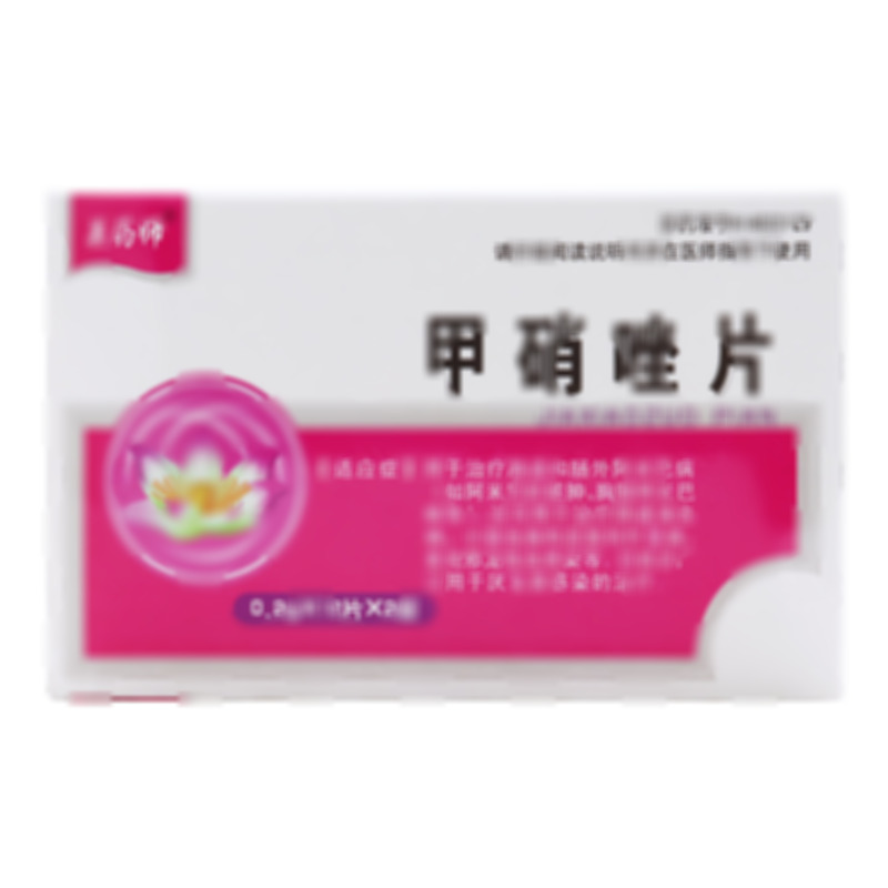 甲硝唑片 - 山西亨瑞