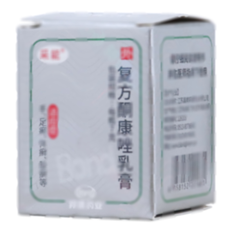復(fù)方酮康唑乳膏