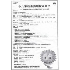 小儿柴桂退热颗粒(小葵花)友情提示:以下商品说明由药房网商城手工