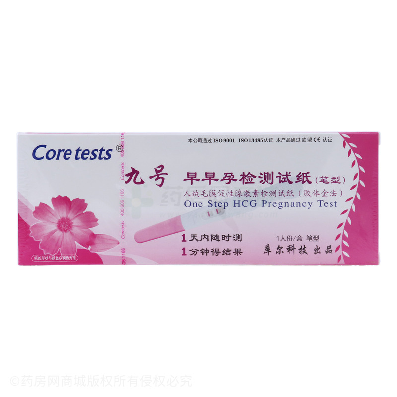 Coretests 九號 早早孕檢測試紙（筆型） - 北京庫爾