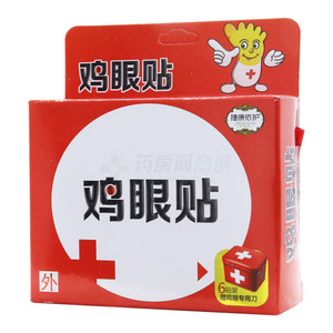 捷康依護(hù) 雞眼貼價(jià)格(捷康依護(hù) 雞眼貼多少錢(qián))
