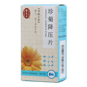 雷允上 珍菊降壓片價格(雷允上 珍菊降壓片多少錢)