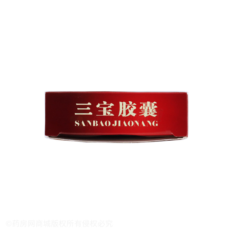 佰年龄三宝胶囊