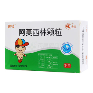 珍棒 阿莫西林顆粒價格(珍棒 阿莫西林顆粒多少錢)