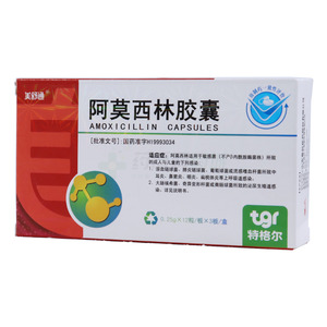 美舒通 阿莫西林膠囊價格(美舒通 阿莫西林膠囊多少錢)