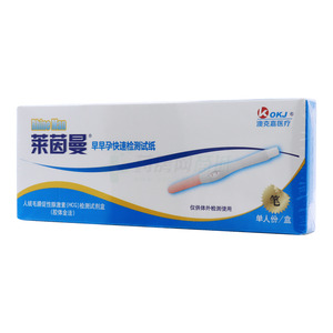  莱因曼 人绒毛膜促性腺激素(HCG)检测试剂盒(胶体金法) 
