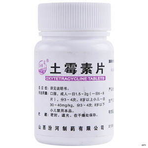 土霉素片價格(土霉素片多少錢)