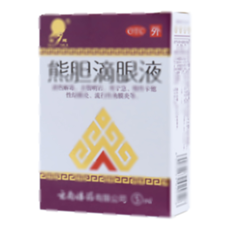 熊膽滴眼液