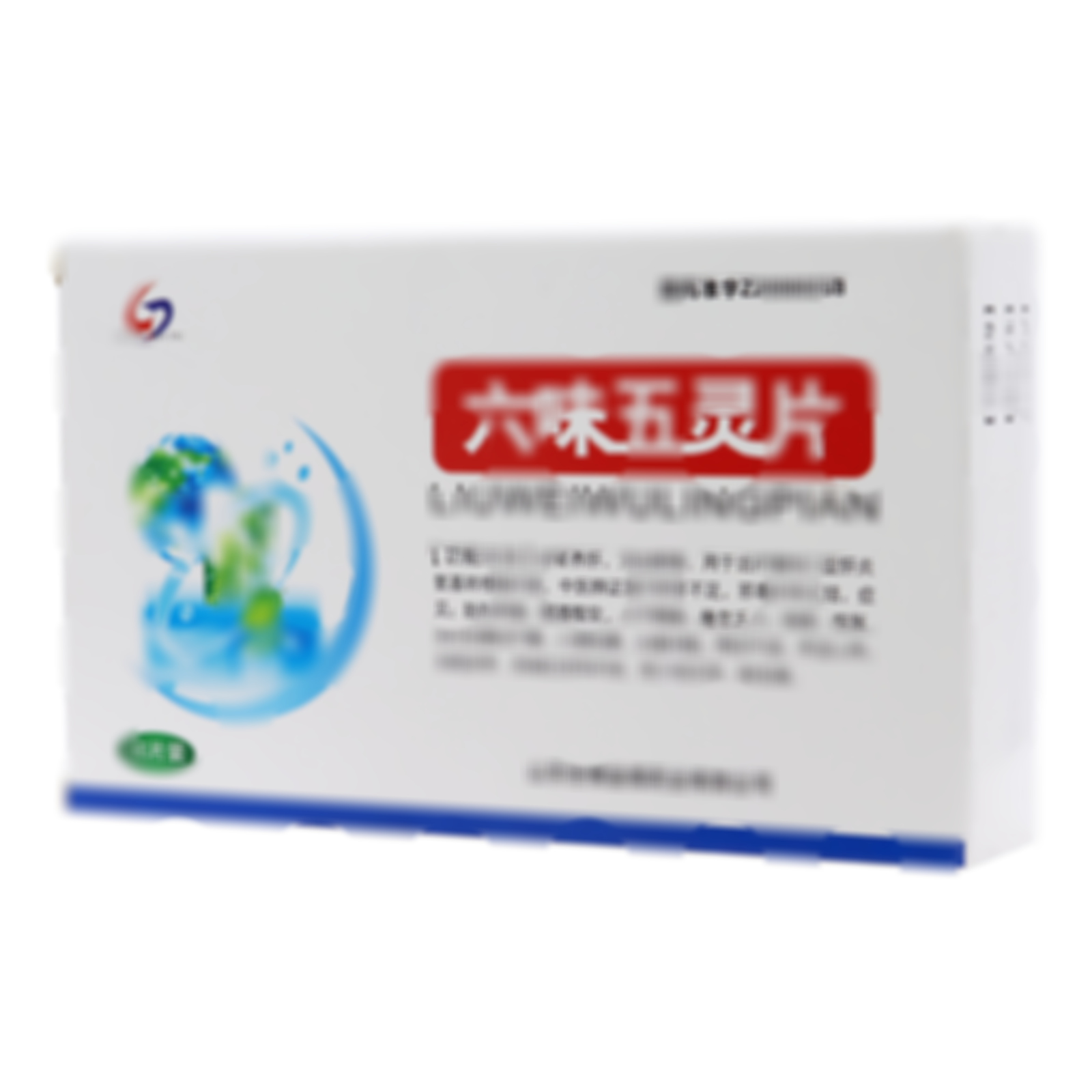 六味五靈片