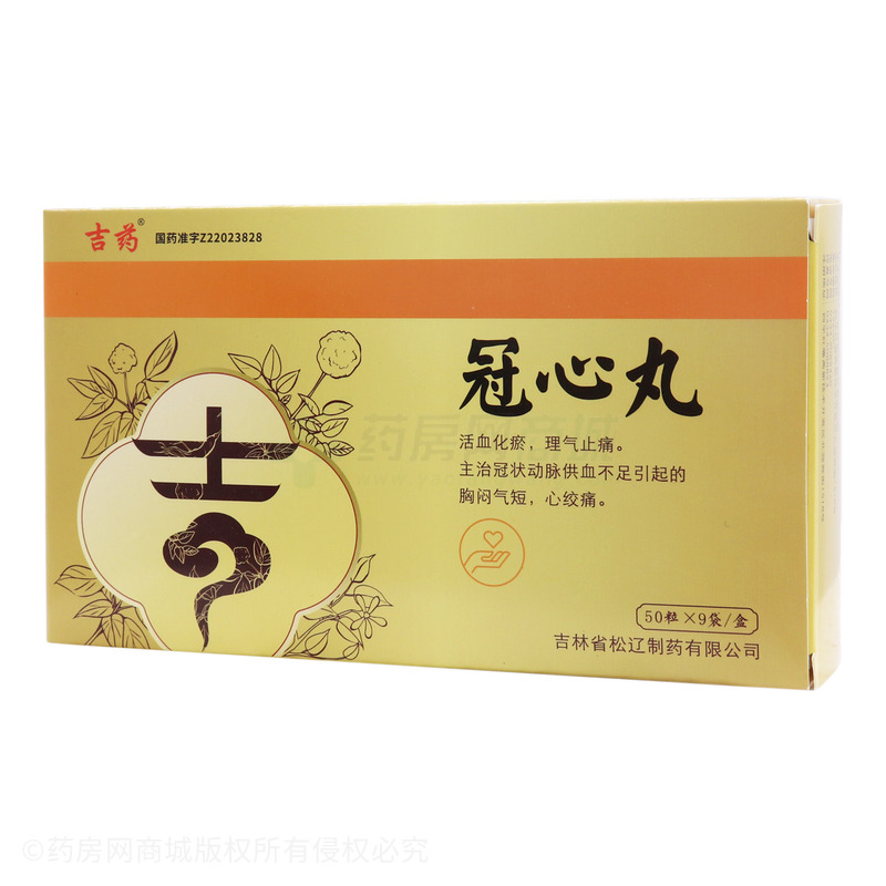 吉药冠心丸