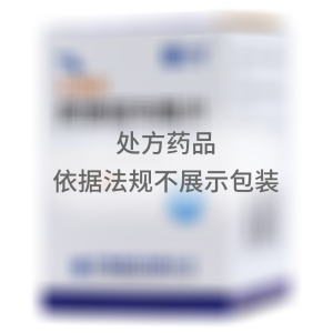   亿来芬 阿德福韦酯片 