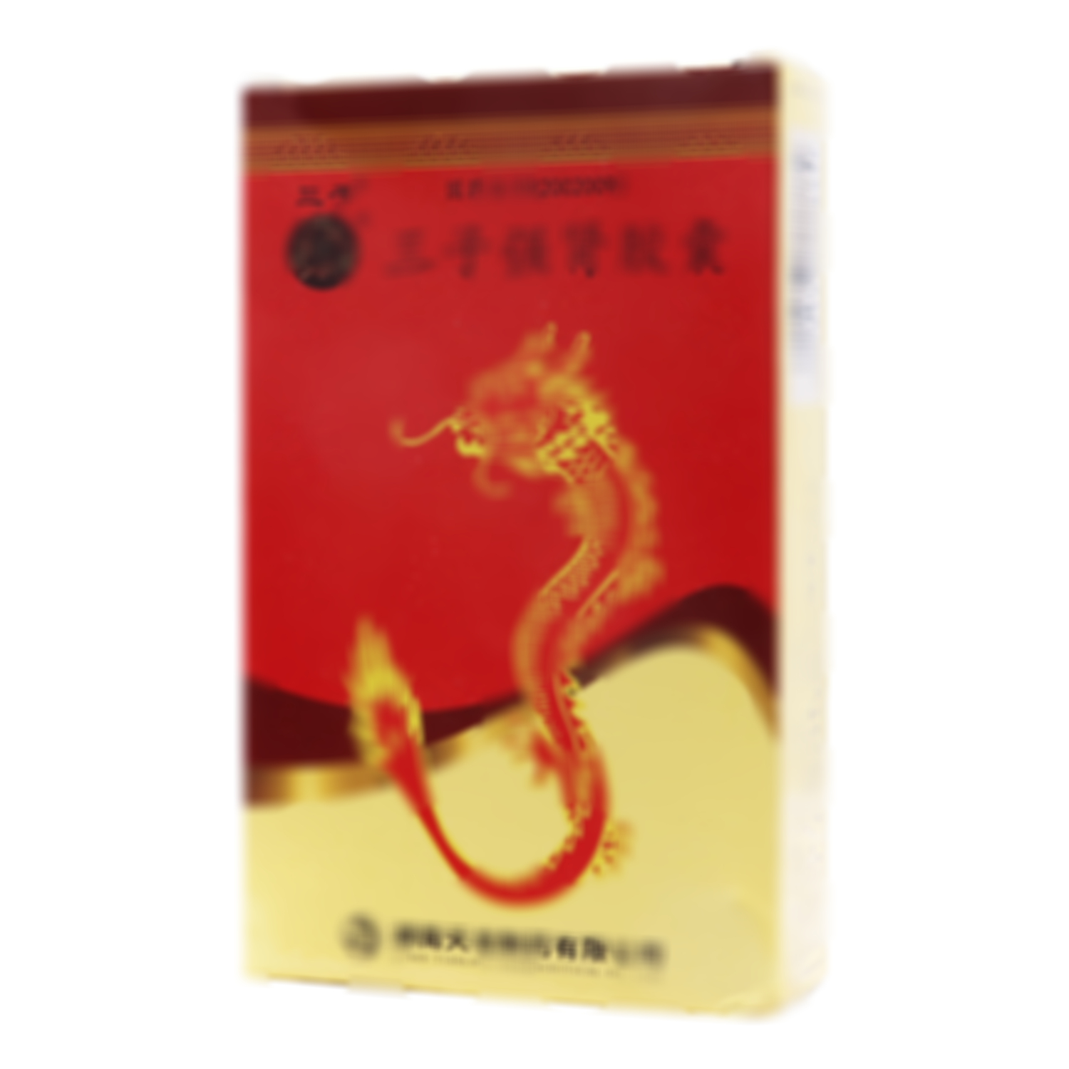 三子強(qiáng)腎膠囊