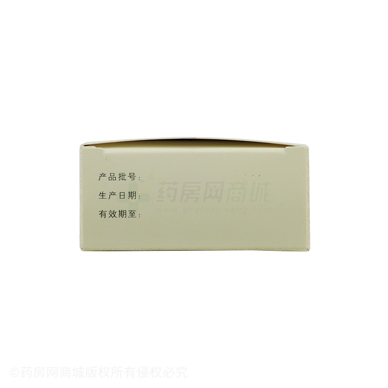 安特龙菊清肝胶囊