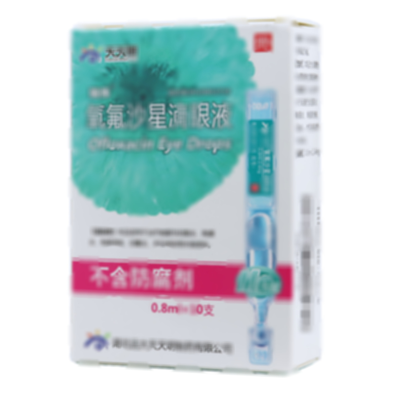 氧氟沙星滴眼液