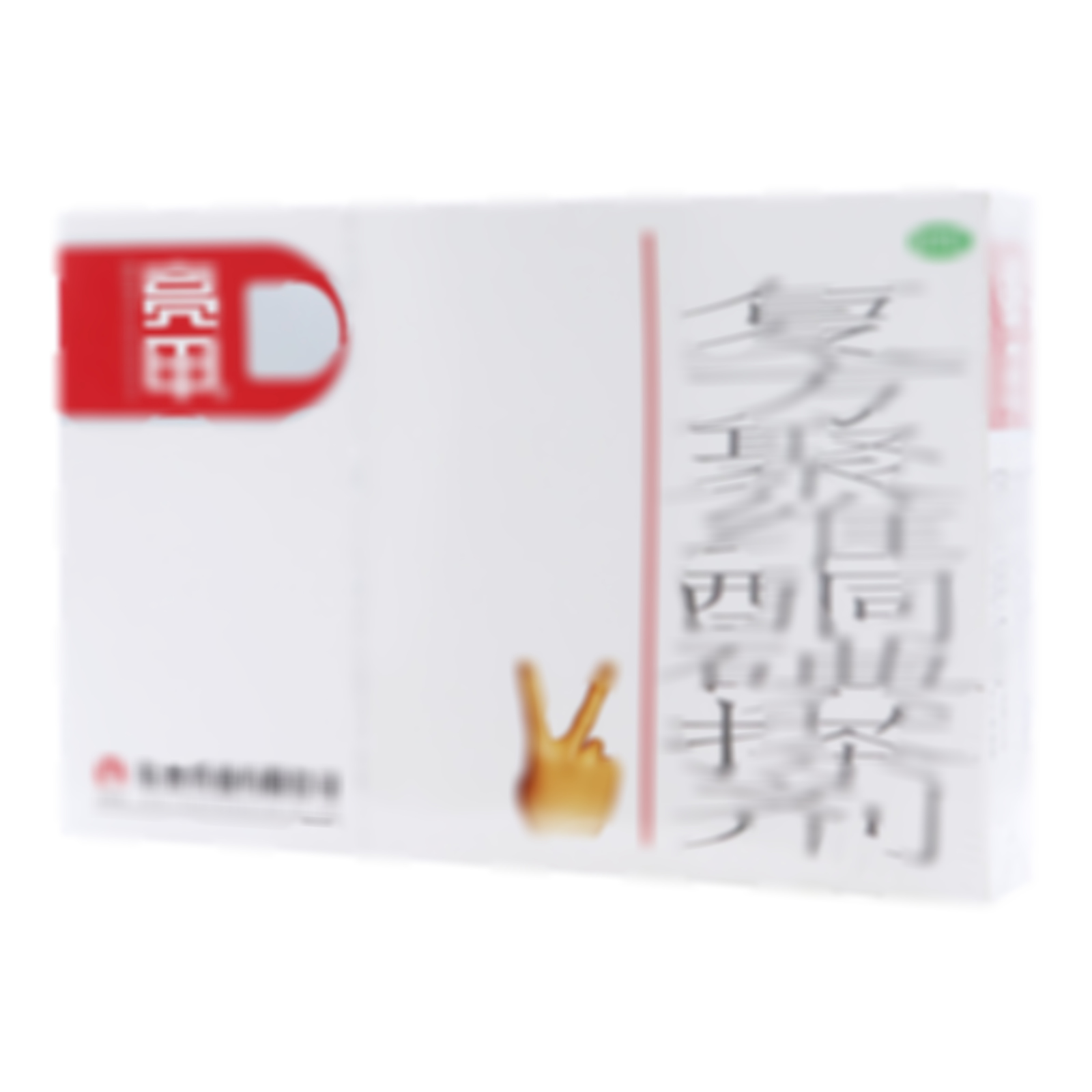 復(fù)方聚維酮碘搽劑