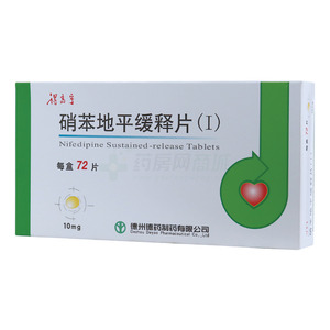 得高寧 硝苯地平緩釋片(Ⅰ)價(jià)格(得高寧 硝苯地平緩釋片(Ⅰ)多少錢)