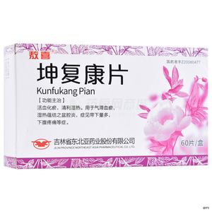 坤复康片价格(坤复康片多少钱)