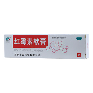 红霉素软膏(新乡华青药业有限公司)-新乡华青