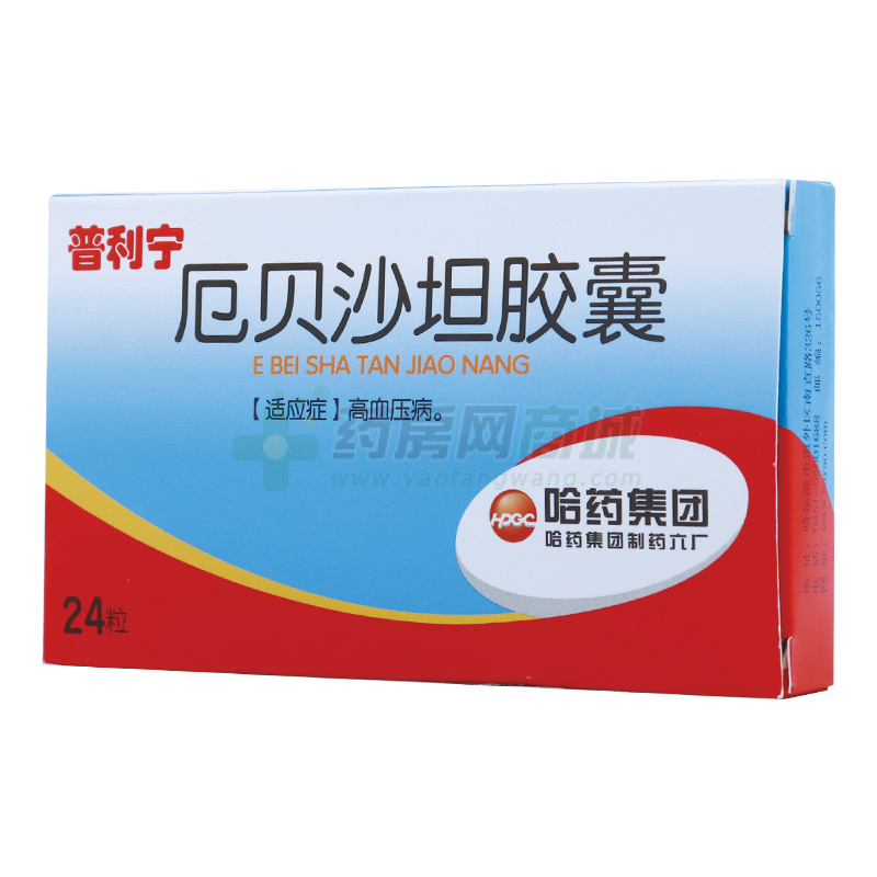 厄貝沙坦膠囊