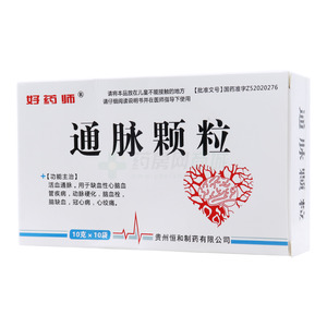 通脈顆粒價(jià)格(通脈顆粒多少錢(qián))